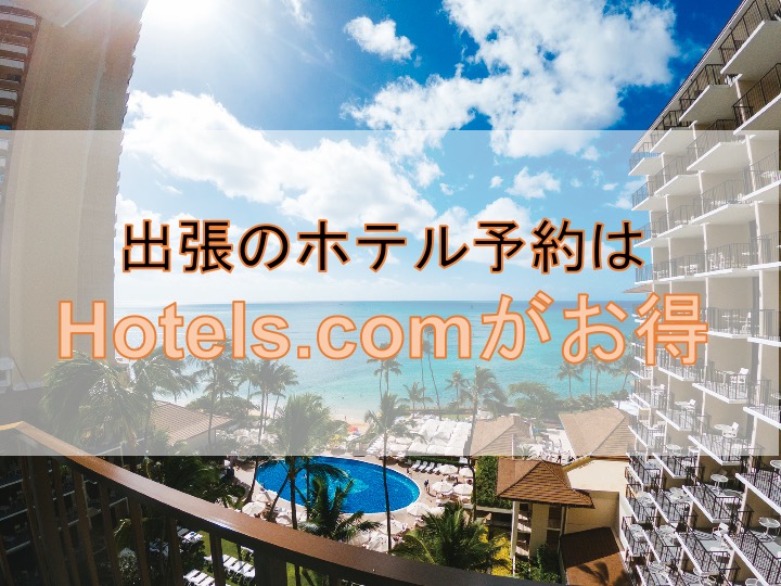 hotels.com_title